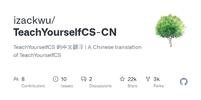 TeachYourselfCS-CN/TeachYourselfCS-CN.md at master · izackwu/TeachYourselfCS-CN