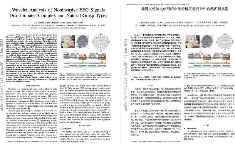 开源的翻译插件/工具，欢迎在评论区补充效果图如封面所示（按顺序排列） FluentRead 支持双语对照、全文翻译，划词翻译