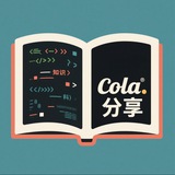 𝓬𝓸𝓵𝓪|考拉分享